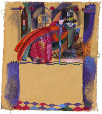 Дмитриева Галина Сосланбековна. Лот из четырех иллюстраций: